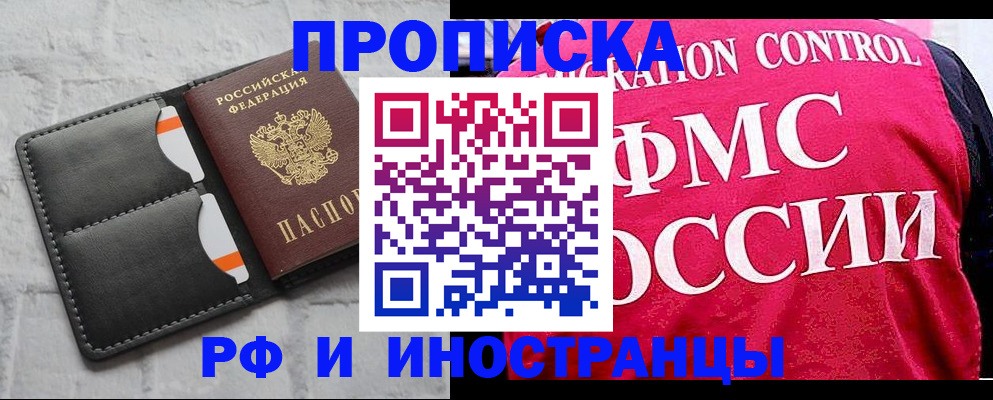 временная регистрация госуслуги в Невеле